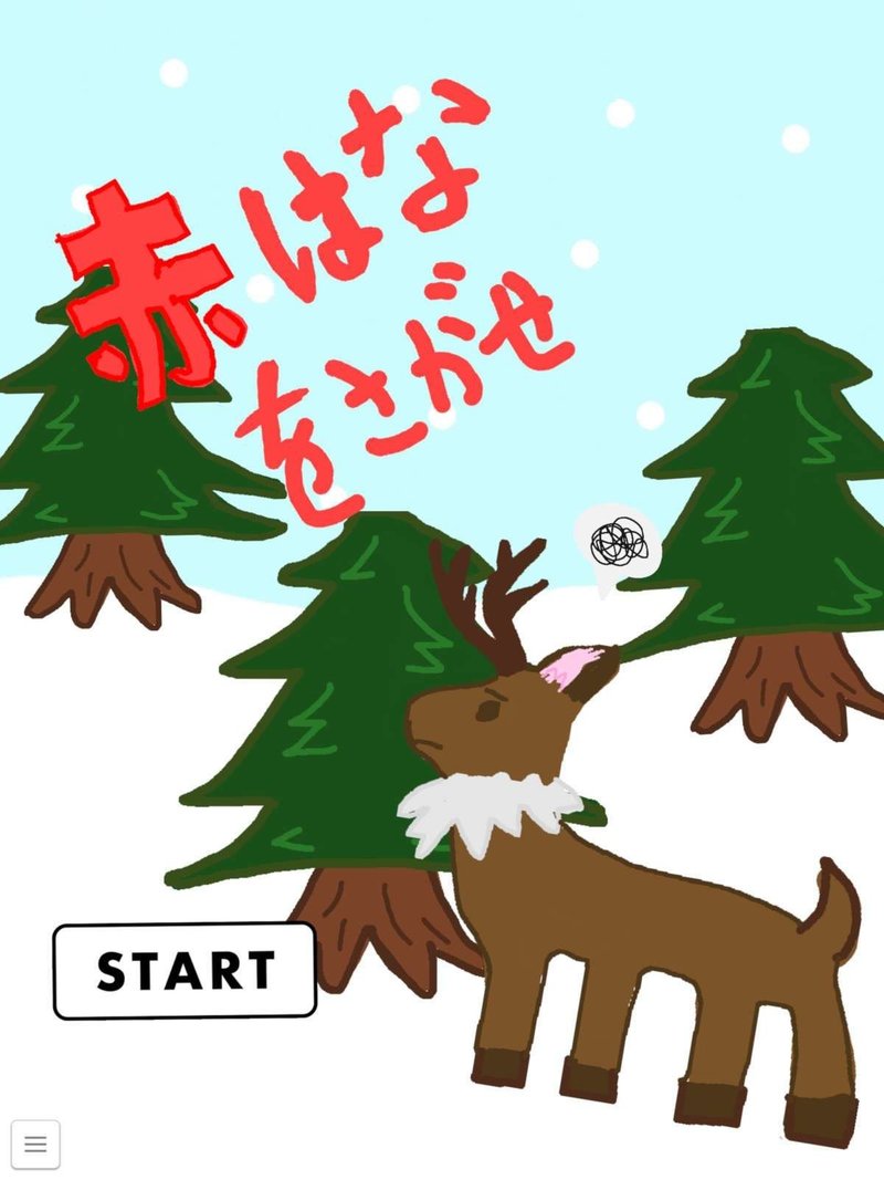 クリスマスワーク優秀作品発表 Springin クリスマスワーク優秀作品発表 Springin