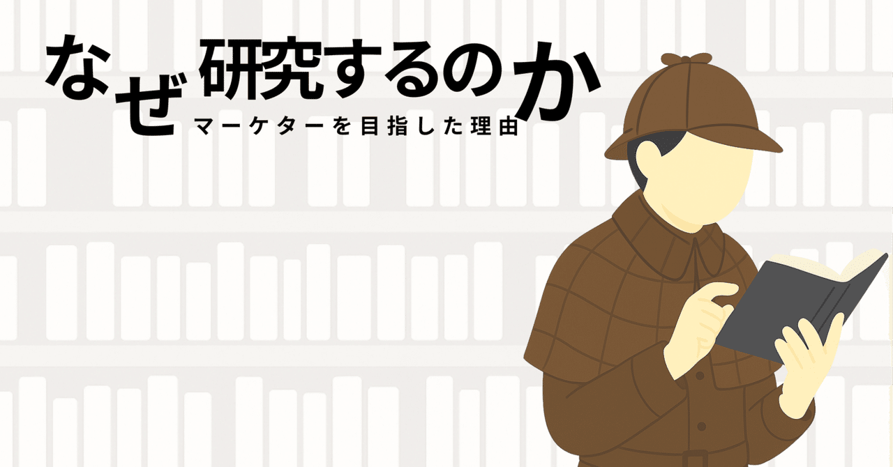 なぜ、主婦が「年間33万PV」を達成できたのか？クロモリユウキ