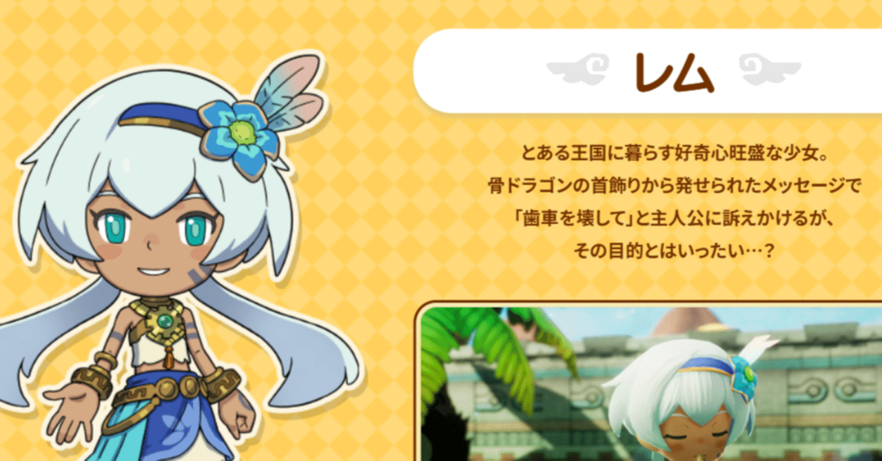 ゲーム】ついに出た約束されし神ゲー「ファンタジーライフi