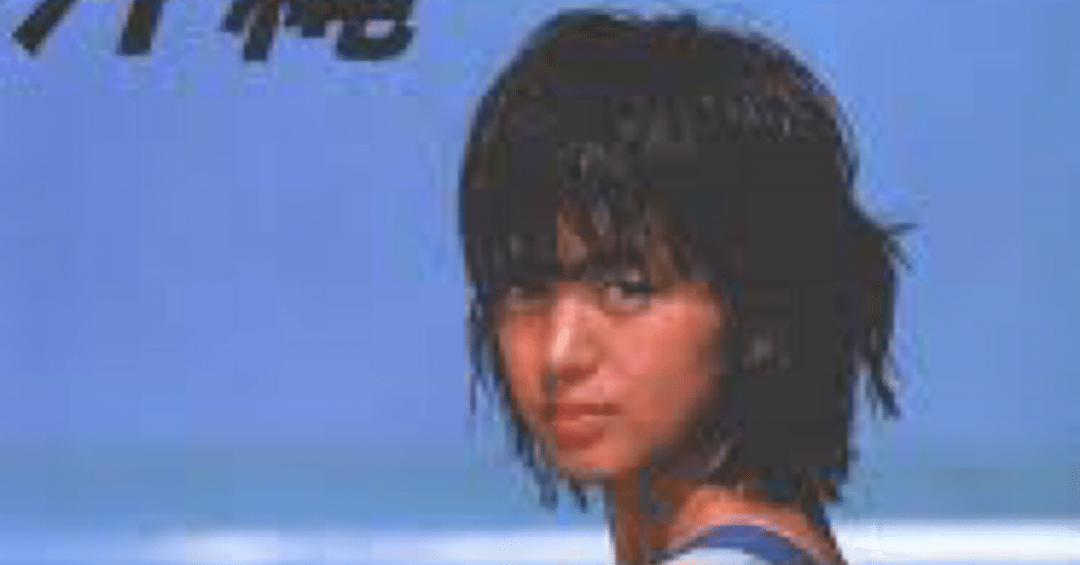 激レア 昭和レトロ 鷲尾いさ子 等身大パネル 難あり Yahoo!オークション - 鷲尾いさ子 等身大パネル サッポロビール