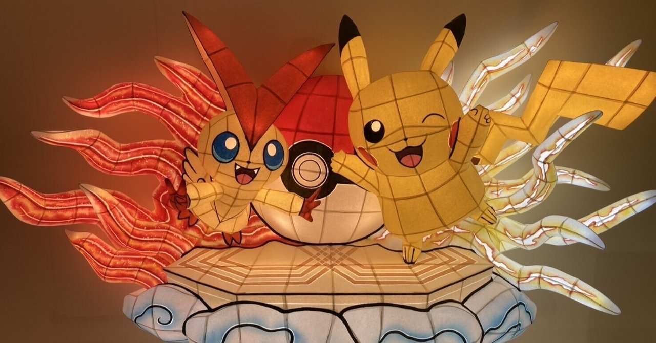 ポケもセンタートウホク 再販でも話題沸騰のゴーストタイプ「ポケモン」一番くじ！「ポケモン