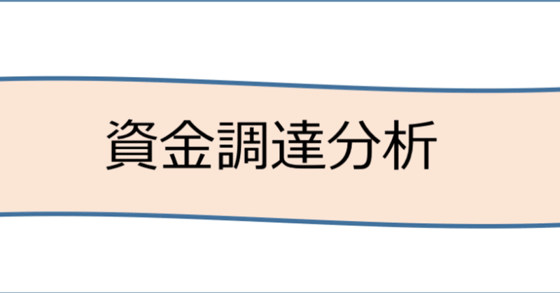 note