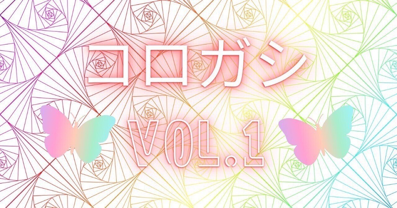 競艇コロガ師🎯ミカサのコロガシVOL.1🧡3レース目🤩競艇コロガ師🎯ミカサ🌟