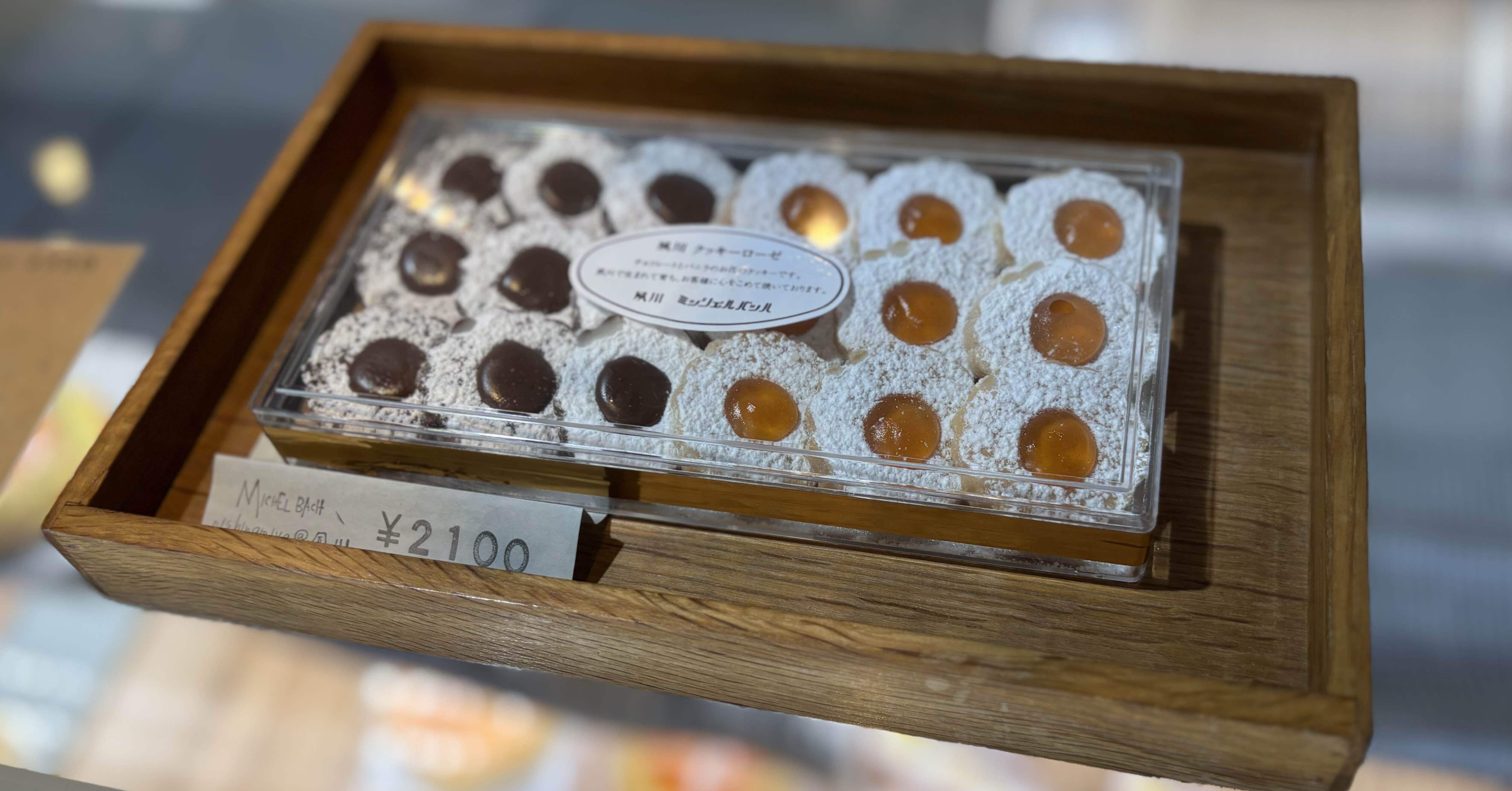 幻のクッキー】ミッシェルバッハ【クッキーローゼの購入方法】｜我出張