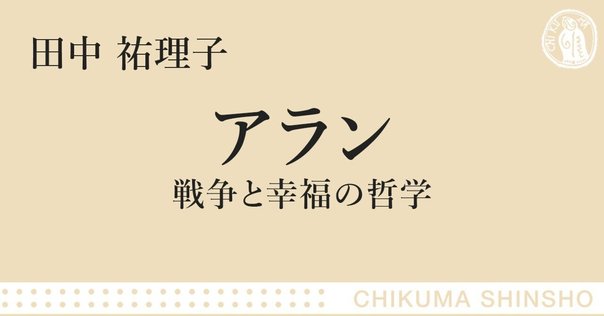 岩波文庫　砲火 上下巻一括　アンリ バルビュス　田辺貞之助　復刊帯カバー 岩波文庫 砲火 上下巻一括 アンリ バルビュス 田辺貞之助 復刊帯