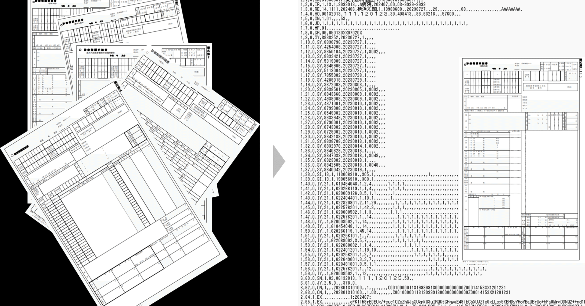 13. 電子レセプトデータ｜kaz_azkw