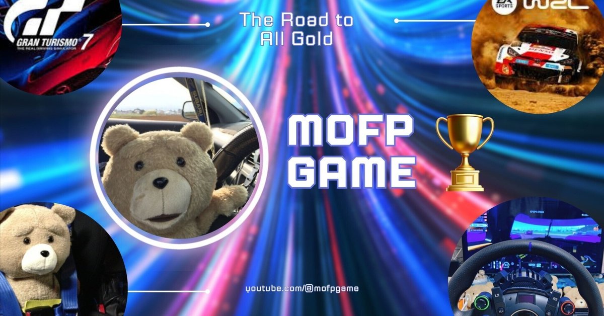 ゲーム専門の新チャンネル「mofp GAME」を開設しました ゲーム専門の新チャンネル「mofp GAME」を開設しました