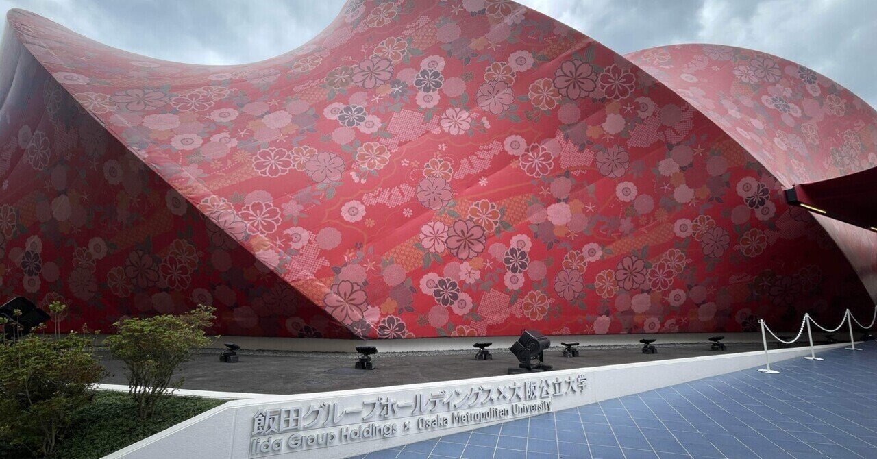 大阪・関西万博】#39 飯田グループ×大阪公立大学共同出展｜Orika