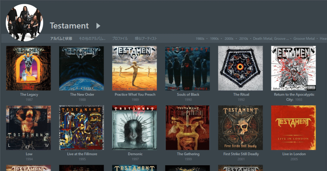 テスタメント バンドスコア TESTAMENT Amazon.co.jp: TESTAMENT THE RITUAL テスタメント ギターtab譜