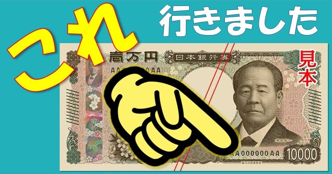 政府印刷事業100年　本　パンフレット　大蔵省印刷局 政府印刷事業100年 | 記念・特殊切手 1970-79年,1971年発行