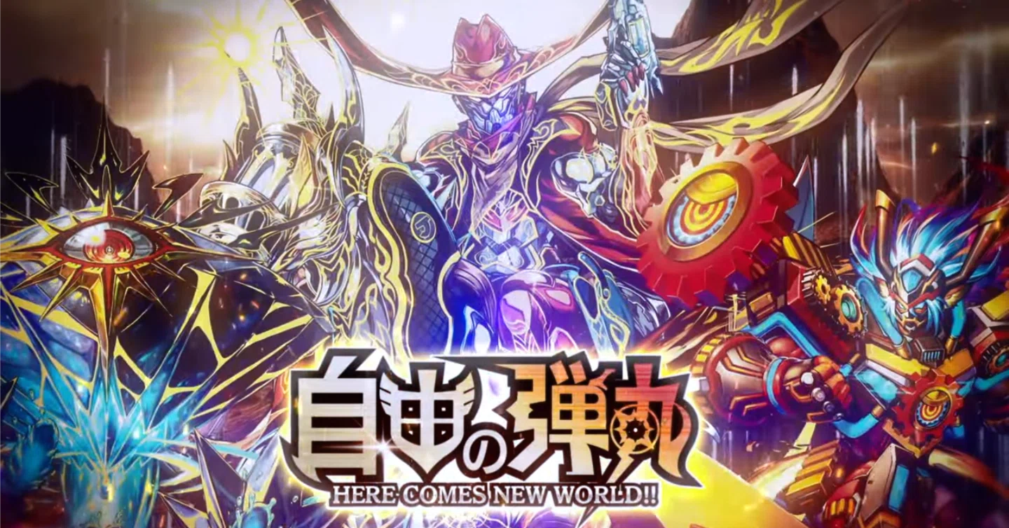 New Card Introduction Vol. 6 (Set 31) [Duel Masters Place]｜保留