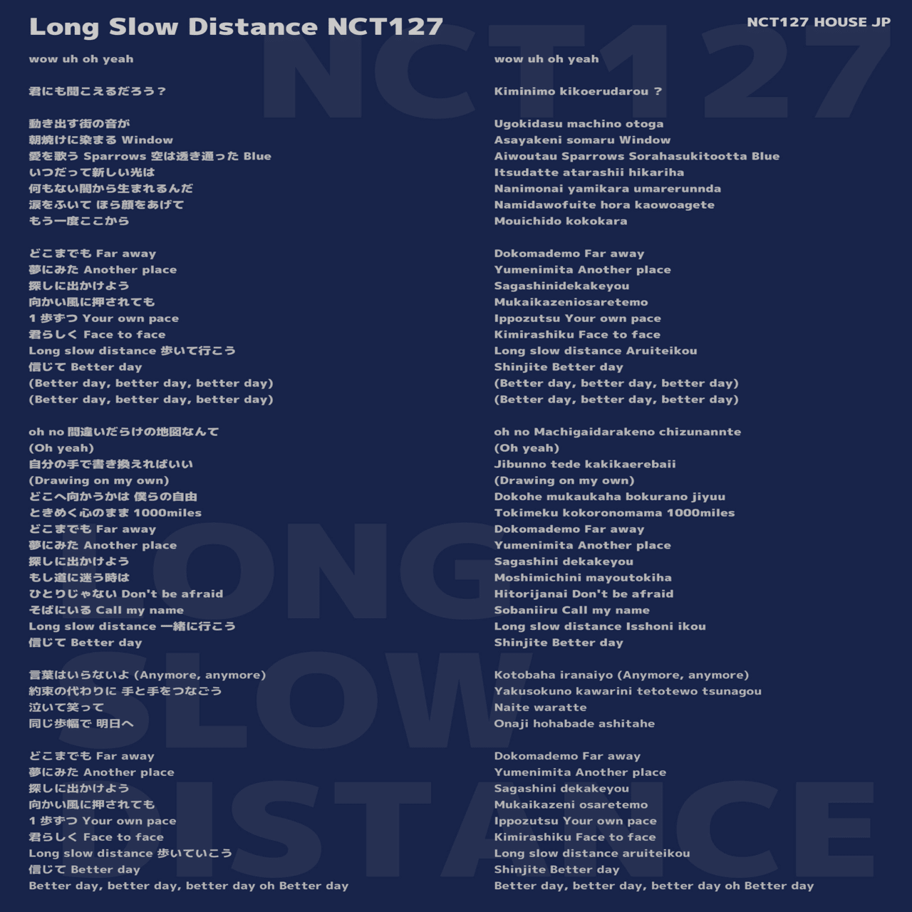 NCT127 THE MOMENTUM in TOKYO🌟まとめ｜NCT127 HOUSE JP