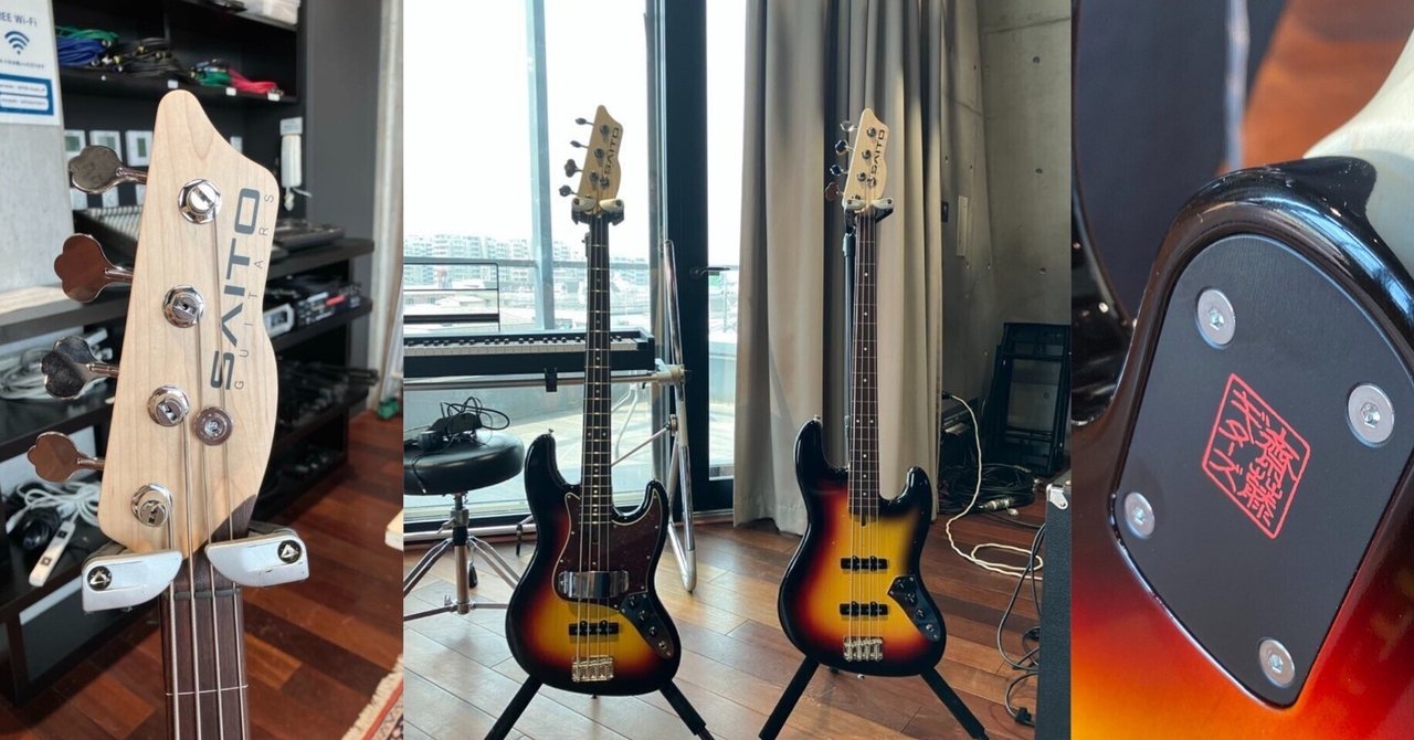 SAITO Guitars S-420BCSJ WENGE ジャズベース 即納可能】SAITO GUITARS