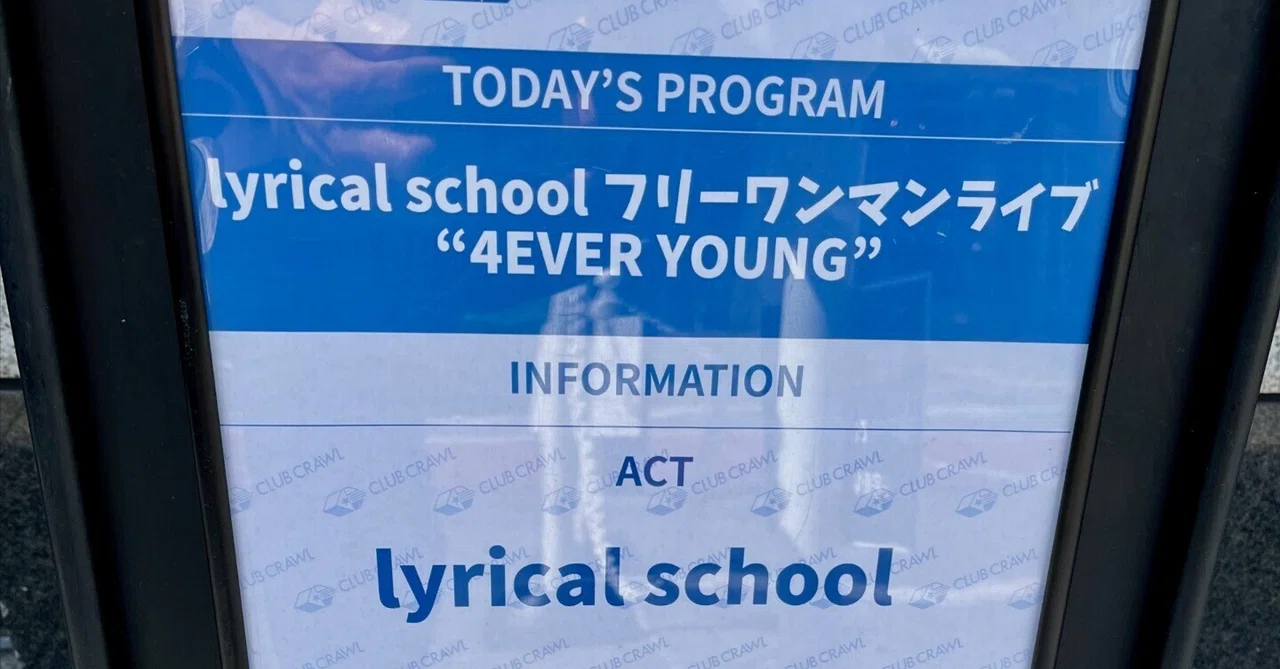 『4EVER YOUNG』｜まぐりふ