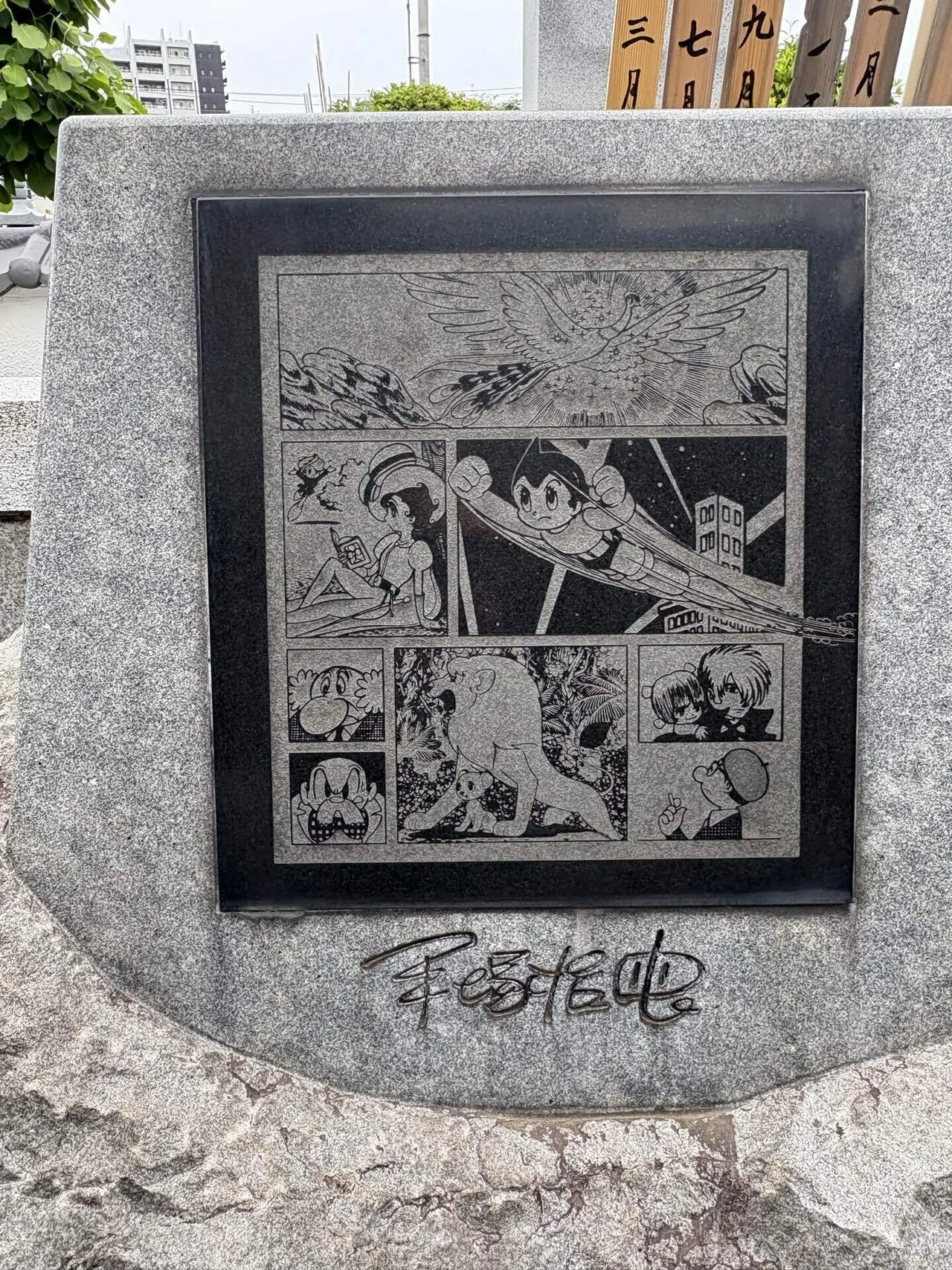 Visiting Osamu Tezuka's Grave｜189cmのテレビ仙人