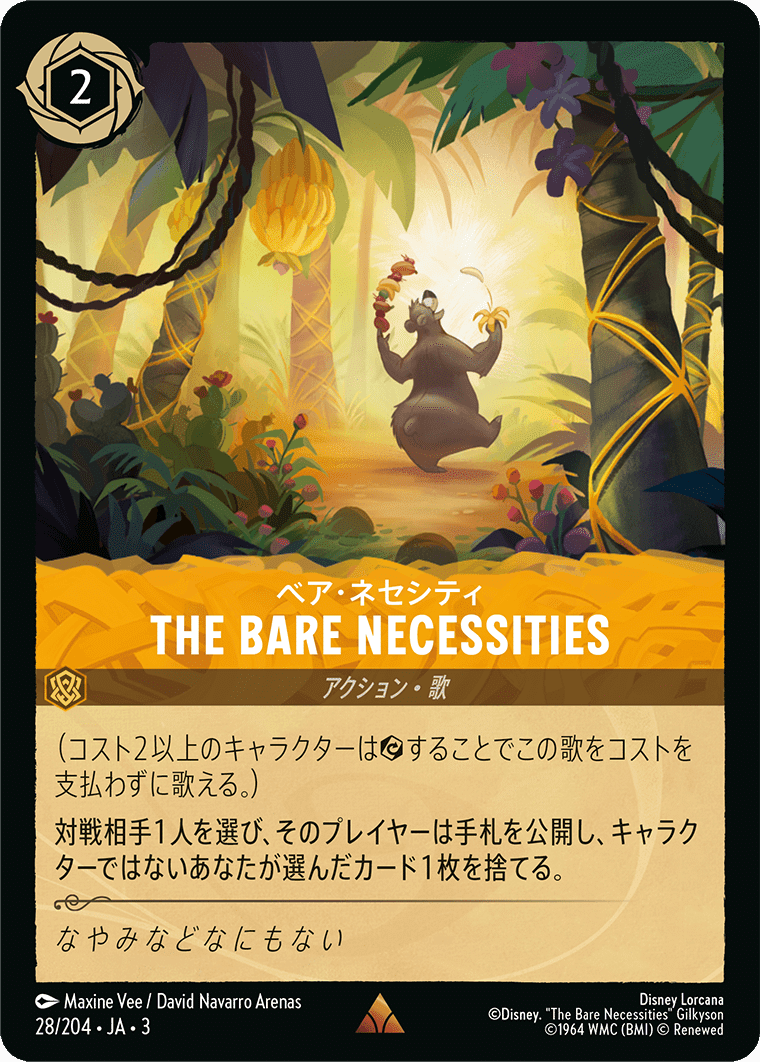 【ゆーとぴあーずチャンネル紹介】ロルカナ フルパワー野獣OTK 構築済みデッキ ロルカナ3弾環境】野獣OTK(ワンターンキル)型エメラルドスチール