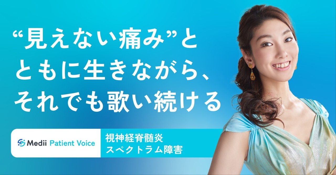 厚生大臣に告ぐ患者の声が聞こえるか 誰も書けなかった医療改革