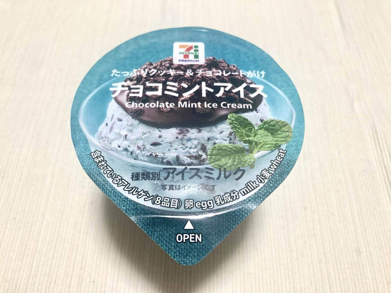 チョコミント | スピードバード Speed Bird（ZX