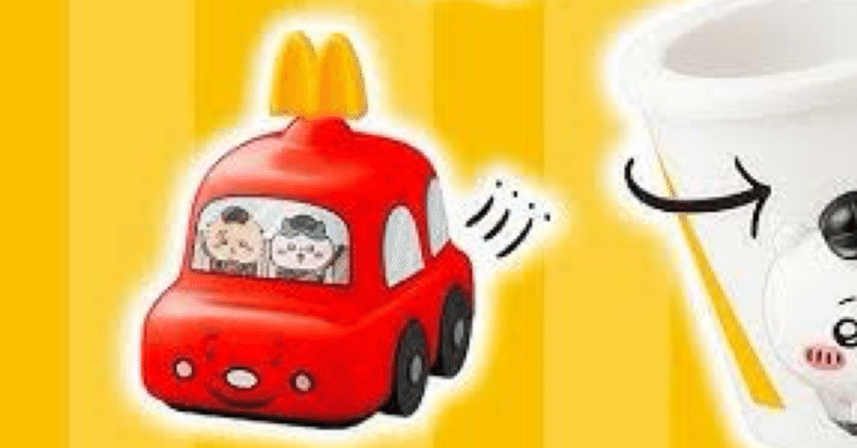 マック「ハッピーセット」、おもちゃだけ持ち帰って大量放置