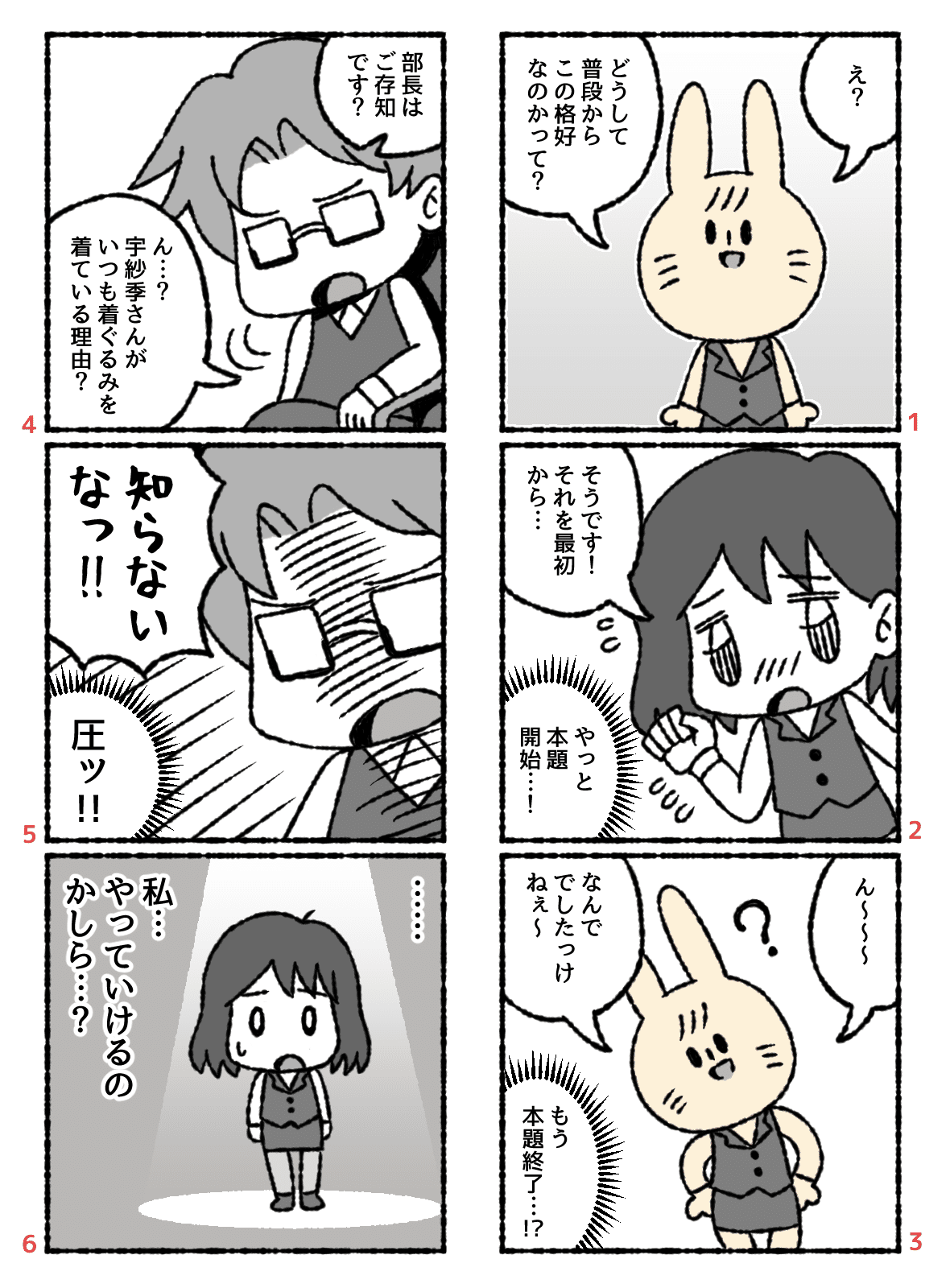 漫画008