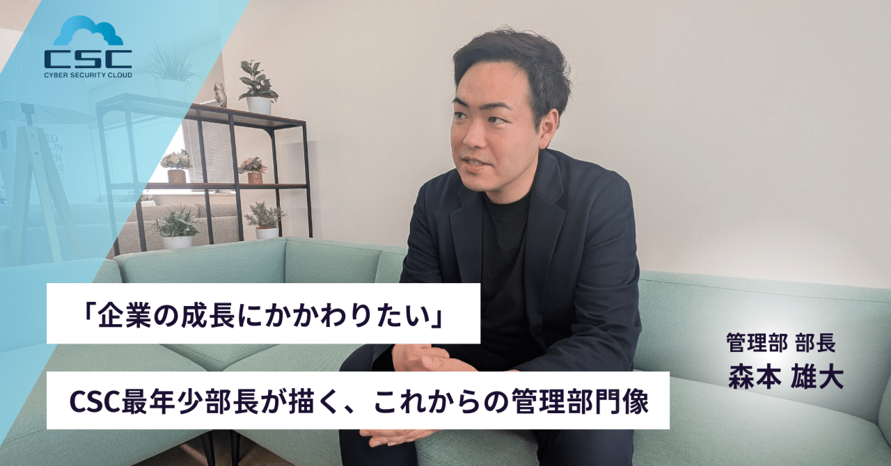 学生、オウンドメディア