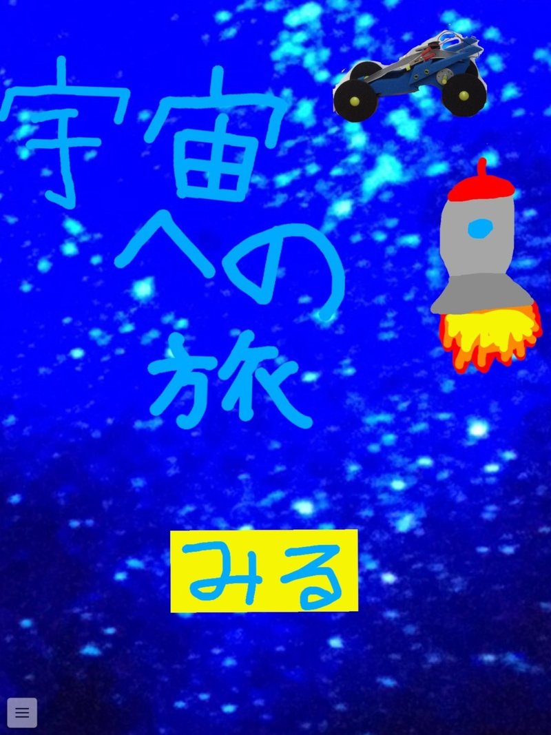 画像3