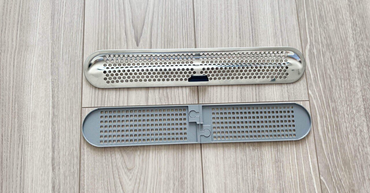 積水ハウス・シャーメゾンの横長排水口は市販の排水口ネットが合わず