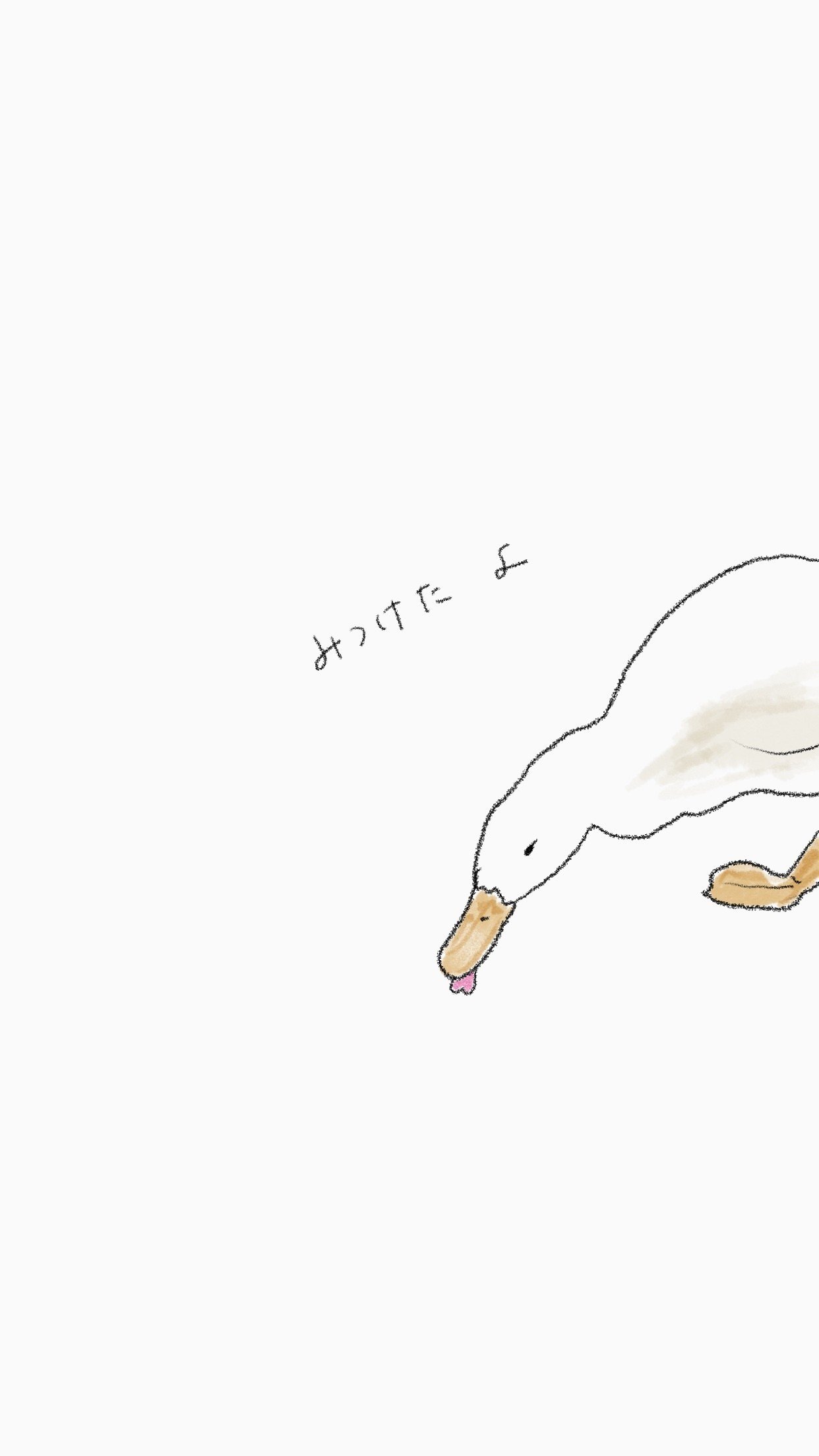 壁紙3 あやぽ Note