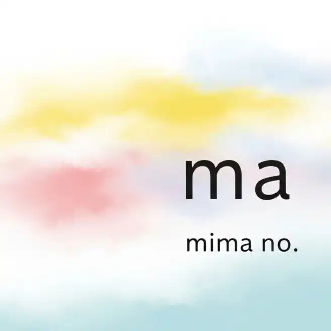 みまの間
