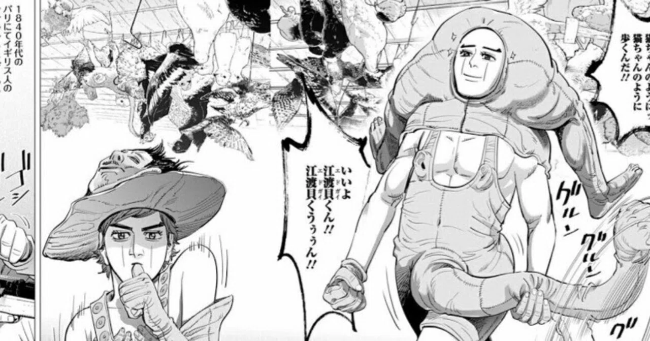 江渡 貝 くん