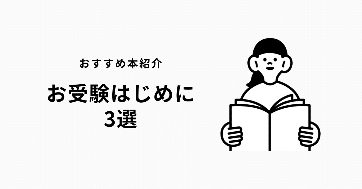 ベーシック（年中向け問題集） - 小学校受験専門問題集 データ