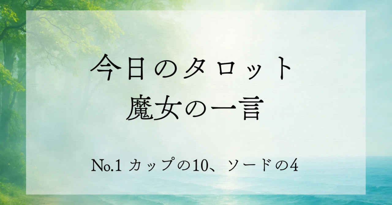 見出し画像
