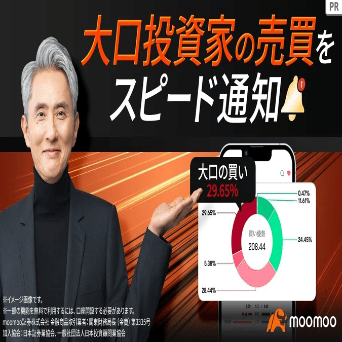 企業分析】VISA｜kabuya66