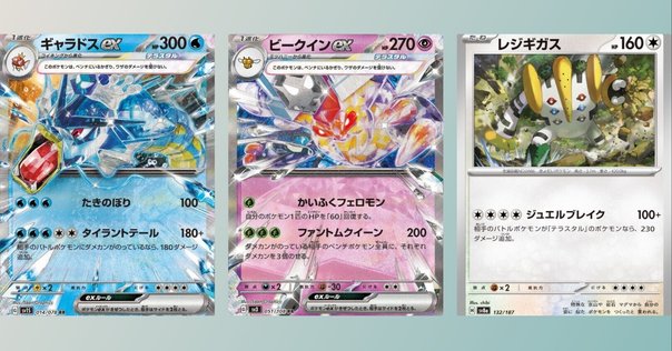 ポケモンカード】アメリカで話題沸騰中！テラスタルフェス 英語