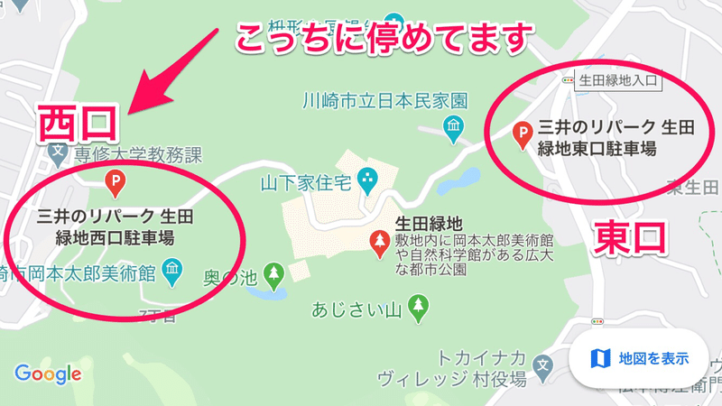 岡本太郎美術館 川崎市に行こう 前編 おかだ 住み継ぎデザイン Note