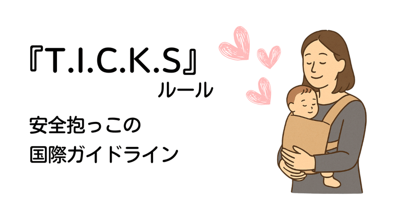 赤ちゃんを育てるときに知っておきたいこと♦︎子どもの病気のみかた 2冊セット ○赤ちゃんを育てるときに知っておきたいこと ○子どもの病気