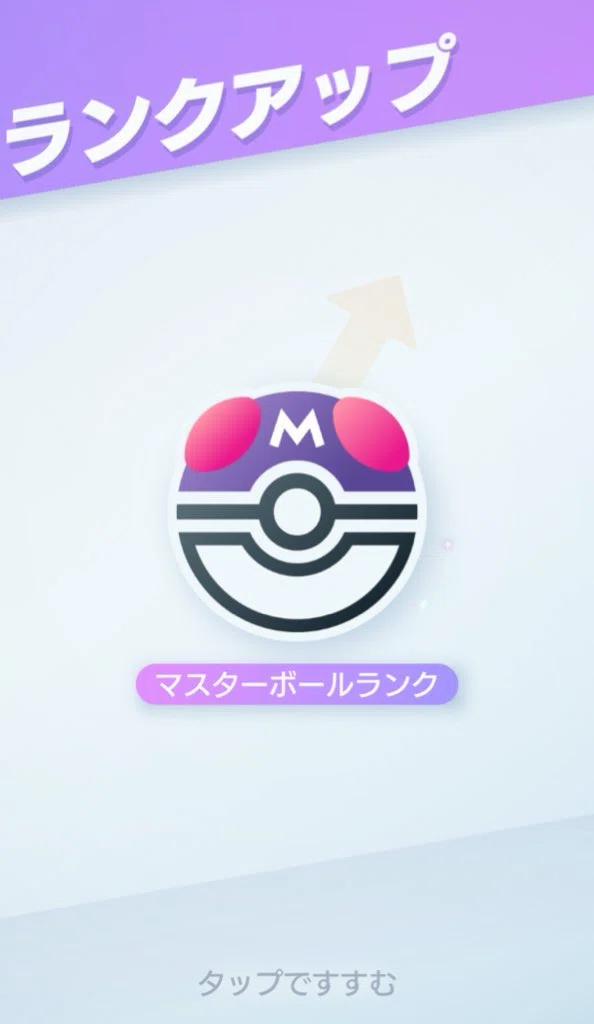 ポケポケ】ギラティナダークライにおける採用理由【マスボ到達】｜億尾