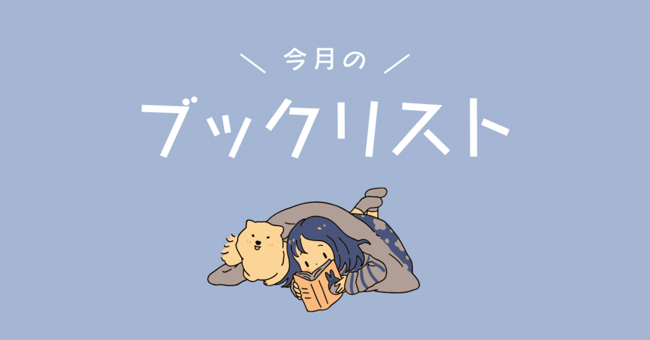 読書感想文 夢をかなえるゾウ0ニギニギコハクンチョス