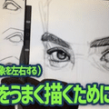似顔絵の描き方 をご紹介 渡辺直美 似顔絵 絵 イラスト 書き方 描き方 メイキング カンナさーん お絵描き上手くなろうクラブ Note
