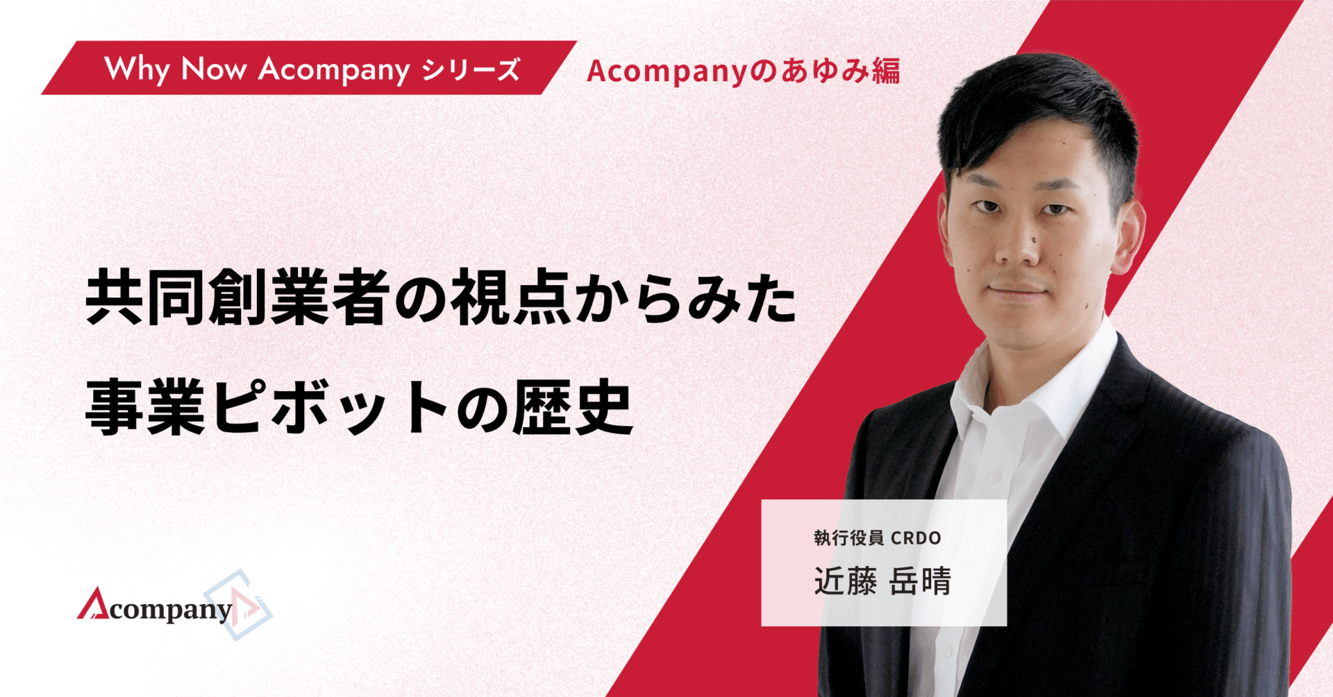 最近10年のあゆみ 近畿車輛 創立60周年記念 創業60周年記念 最近10年のあゆみ 近畿車輛か株式会社発行