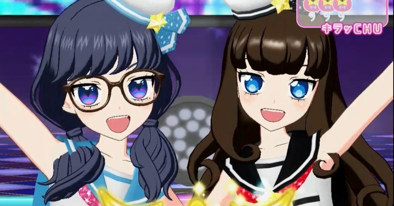 プリチャンユーザーは今すぐニンテンドー3DSを買いに行け！｜めるら