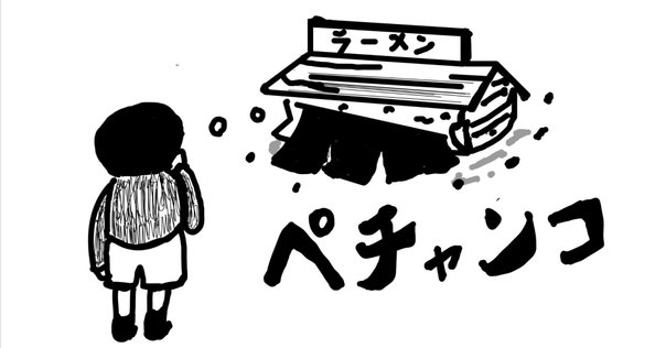 新・子どもたちの言語獲得 | 小林 春美, 佐々木 正人 |本 | 通販