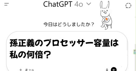 未来人」の人気タグ記事一覧｜note ――つくる、つながる、とどける。