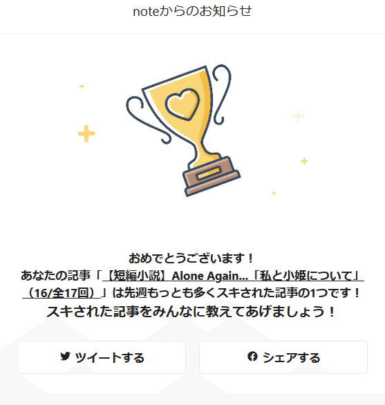 純文学と大衆文学ってなんじゃあ みこちゃん Note 純文学と大衆文学ってなんじゃあ みこちゃん Note