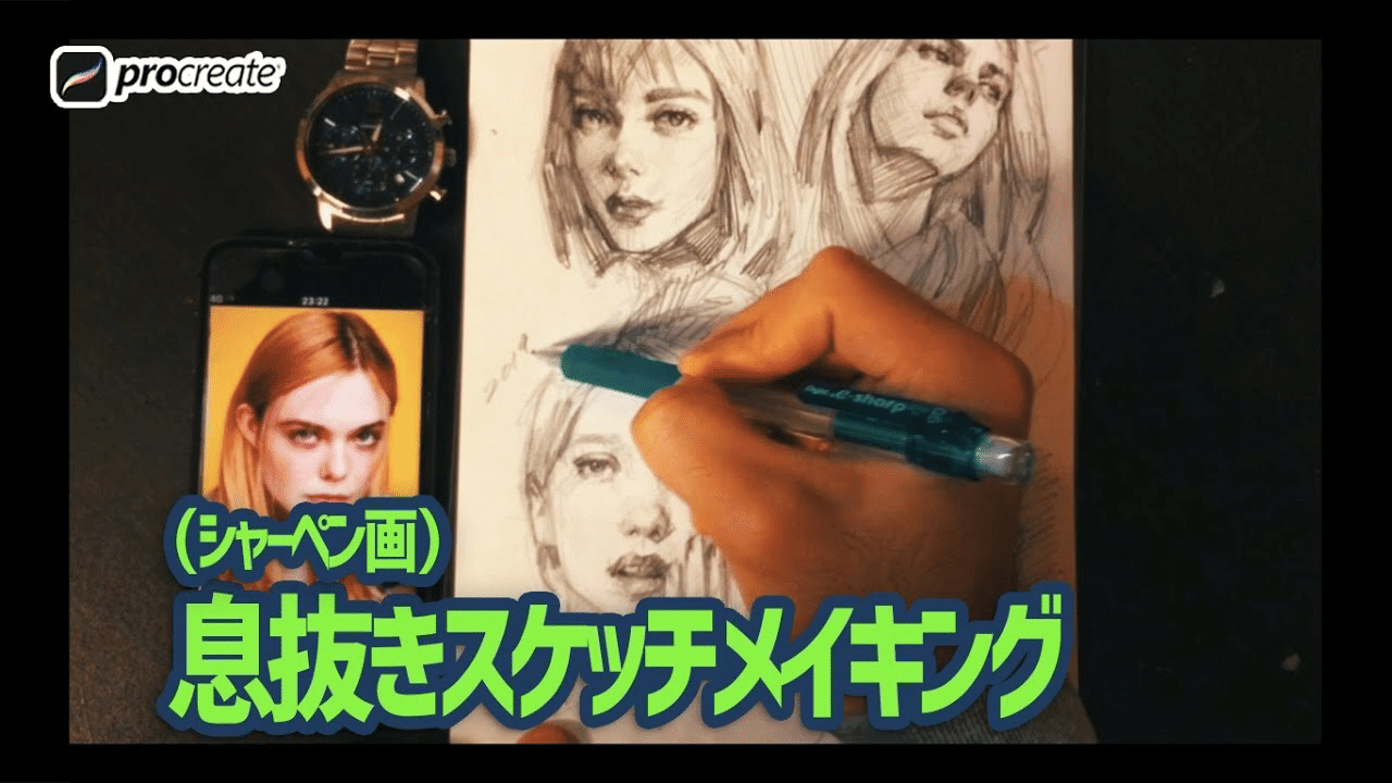 シャーペン 日々のスケッチメイキング 美人画 人物画 イラスト上達 絵が上手くなる デッサン お絵描き上手くなろうクラブ Note シャーペン 日々のスケッチメイキング 美人画 人物画 イラスト上達 絵が上手くなる デッサン お絵描き上手くなろうクラブ Note