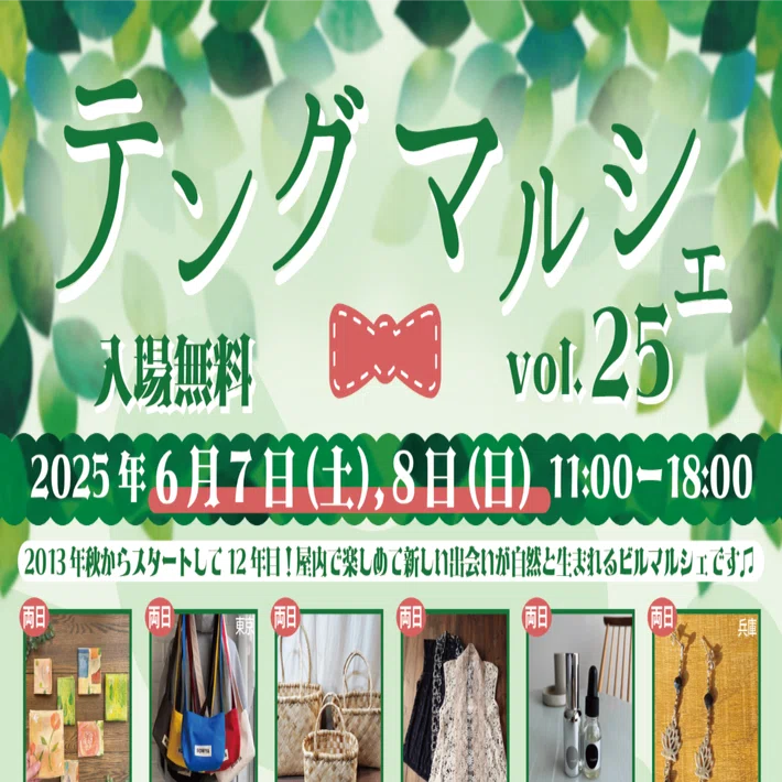 しぃ様オーダー専用ページ【オリジナル生地】＊ころんと日和＊ 【公式