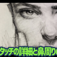 似顔絵の描き方 をご紹介 渡辺直美 似顔絵 絵 イラスト 書き方 描き方 メイキング カンナさーん お絵描き上手くなろうクラブ Note