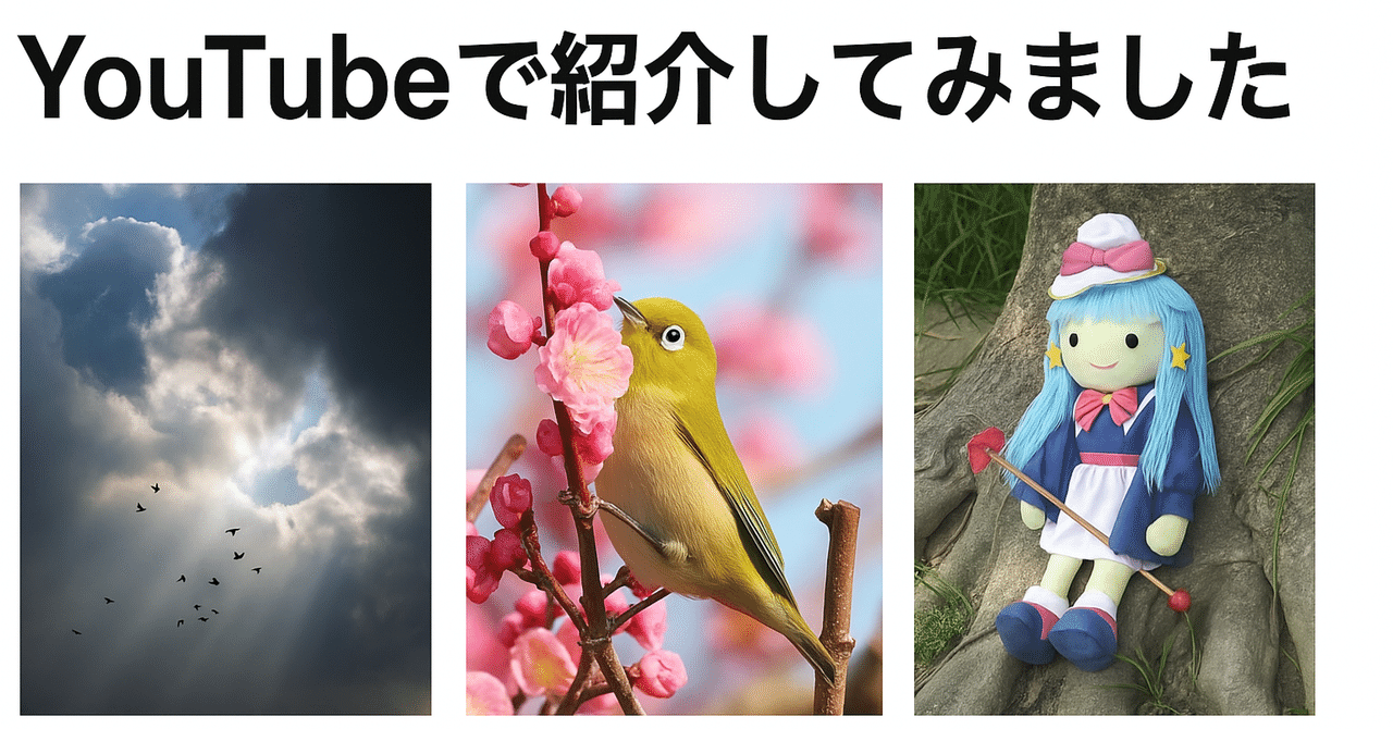 e-sell Photo Bookを使ってみた!「利用者の声」YouTubeで紹介してみました編e-sell Photo Book 誰でも・iPhoneだけで・Amazonで本を出版できる!