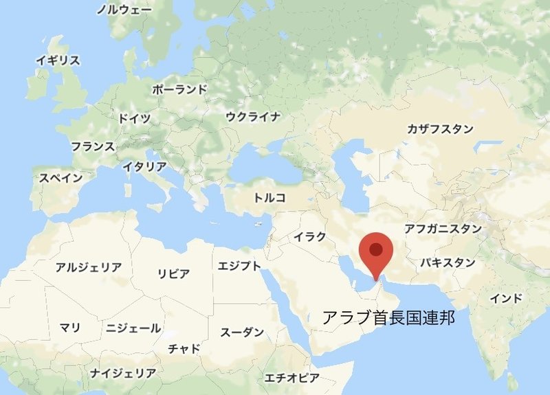 ドバイのエコシティーからai依存を考察する 無名の塾長 ０名からの塾経営記録 Note