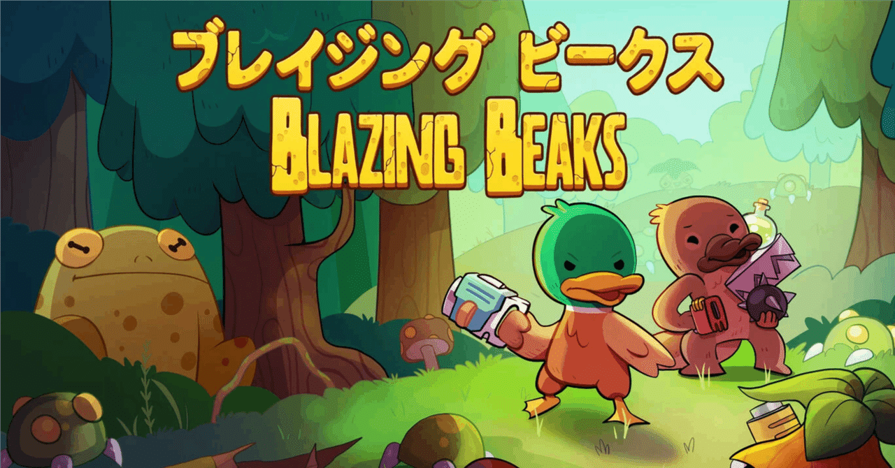 【ブレイジングビークス】キャラクター、チャレンジ、実績【攻略まとめ】ゴリ松千代